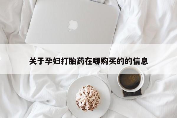 第285页